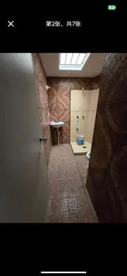 Un baño de zhen